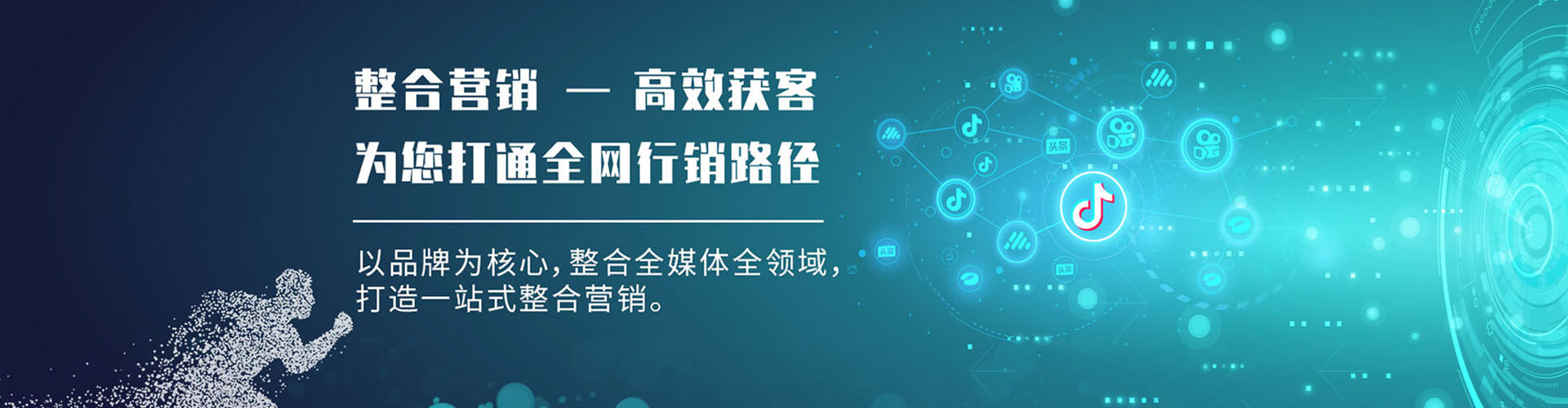 西青信息流投放
